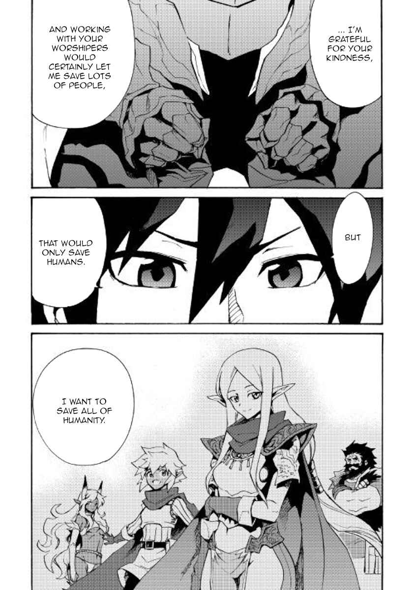 Page 15 Chapter 70 Tsuyokute New Saga