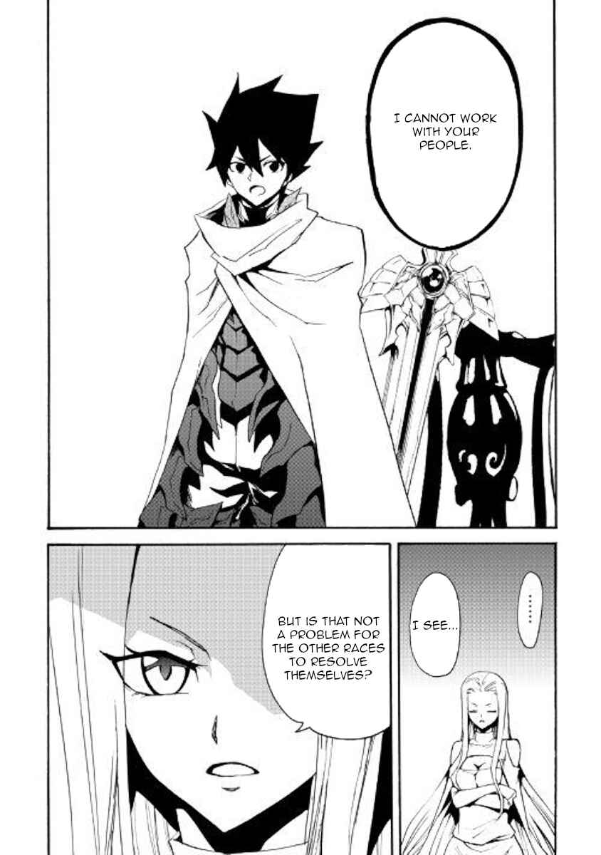 Page 16 Chapter 70 Tsuyokute New Saga