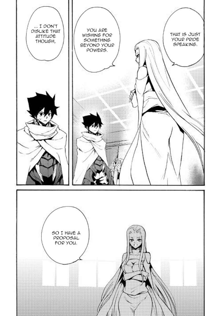 Page 17 Chapter 70 Tsuyokute New Saga
