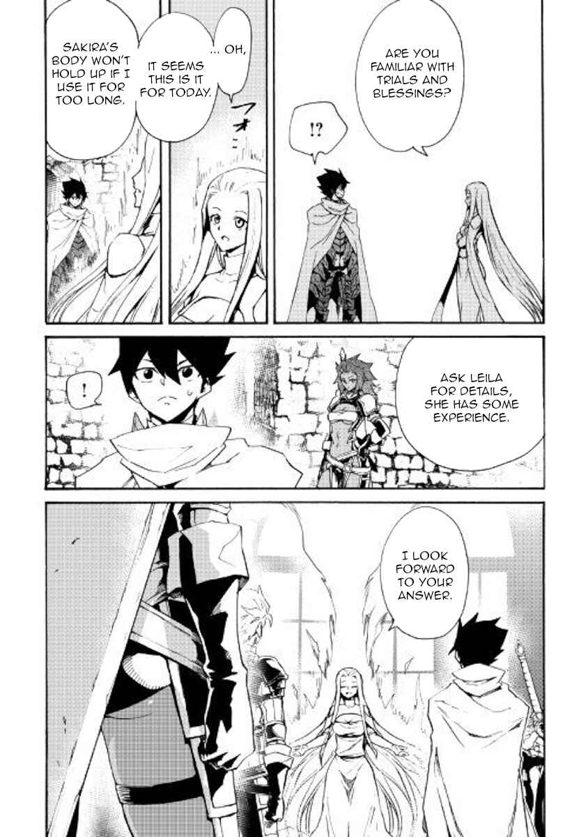 Page 18 Chapter 70 Tsuyokute New Saga