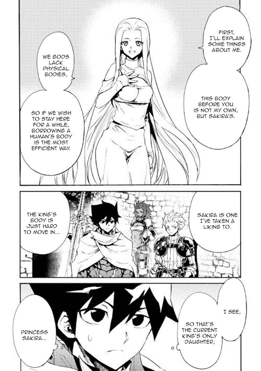 Page 2 Chapter 70 Tsuyokute New Saga
