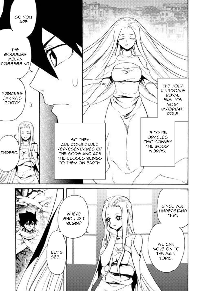 Page 3 Chapter 70 Tsuyokute New Saga