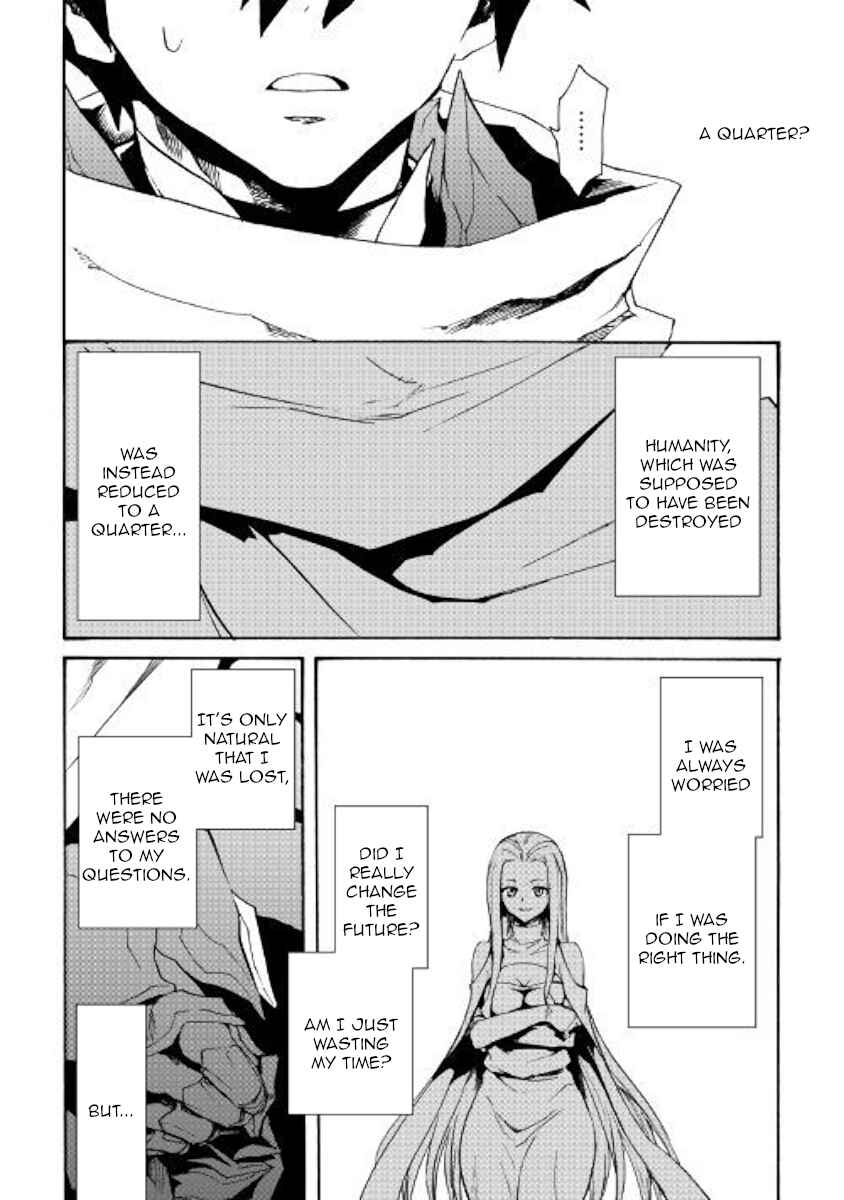 Page 7 Chapter 70 Tsuyokute New Saga