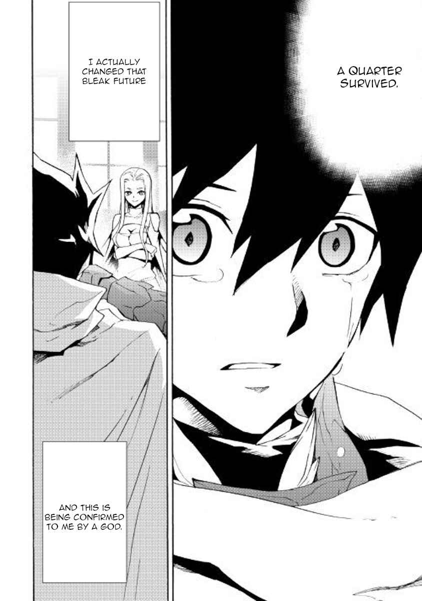 Page 8 Chapter 70 Tsuyokute New Saga
