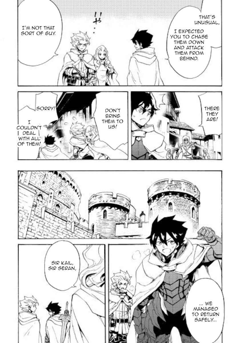 Page 11 Chapter 82 Tsuyokute New Saga