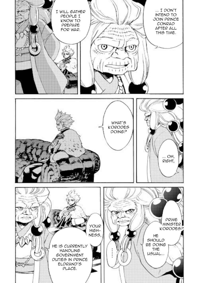 Page 15 Chapter 82 Tsuyokute New Saga
