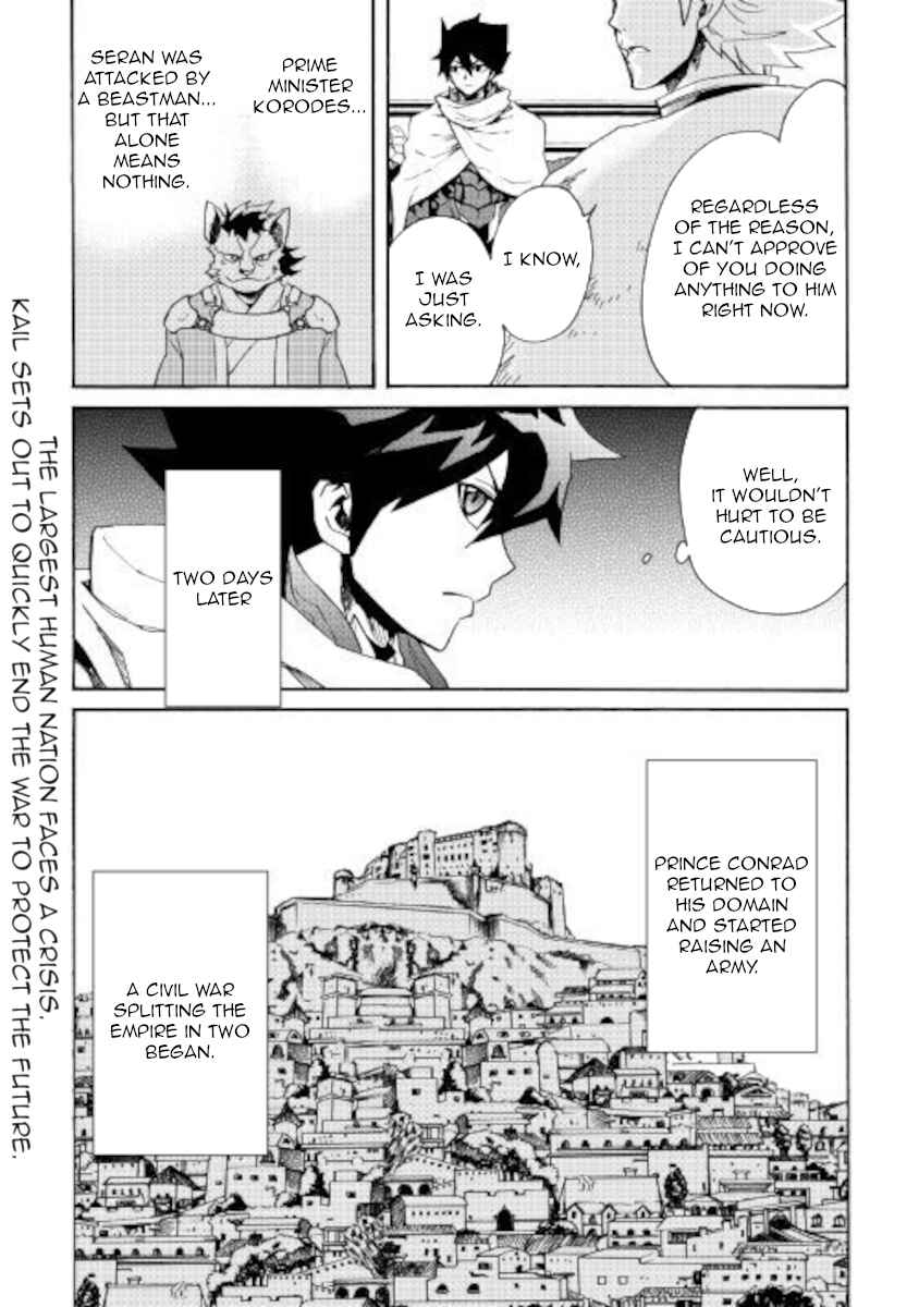 Page 16 Chapter 82 Tsuyokute New Saga