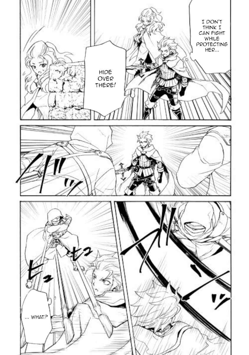 Page 6 Chapter 82 Tsuyokute New Saga
