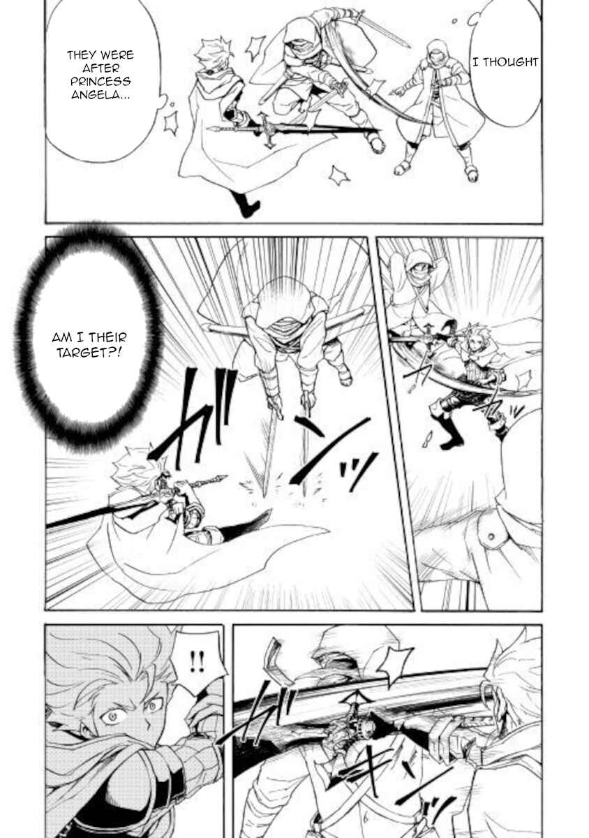 Page 7 Chapter 82 Tsuyokute New Saga