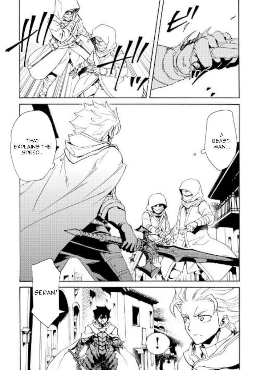 Page 9 Chapter 82 Tsuyokute New Saga