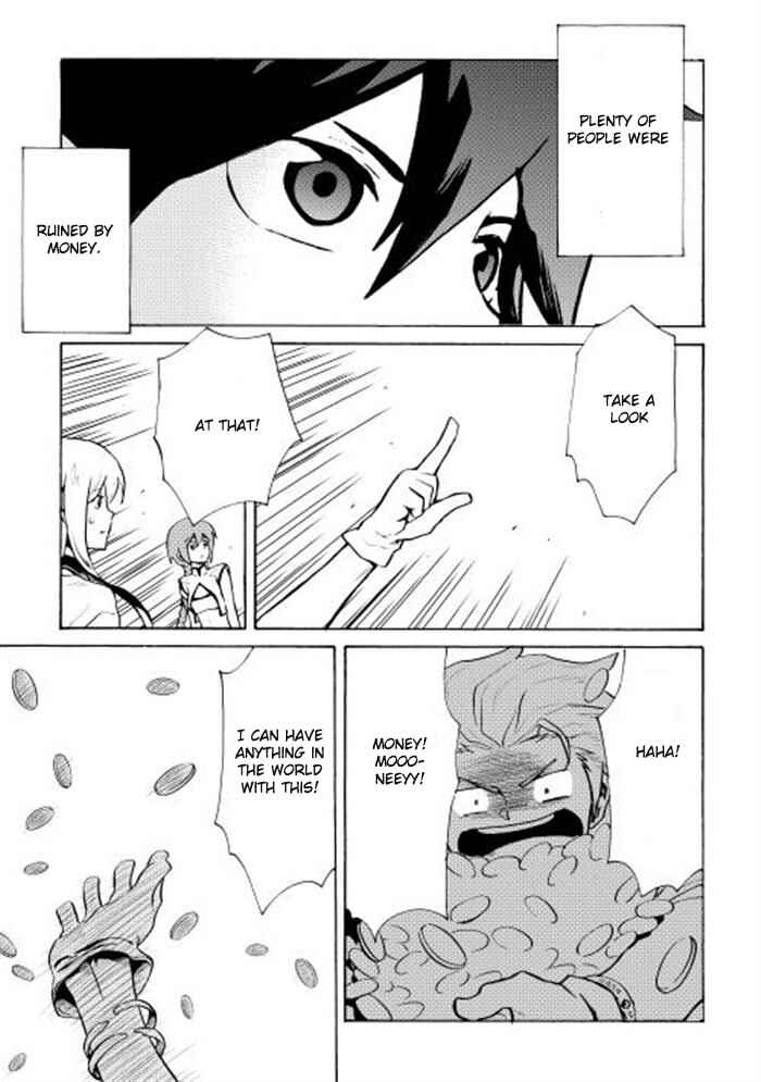 Page 21 Chapter 5 Tsuyokute New Saga