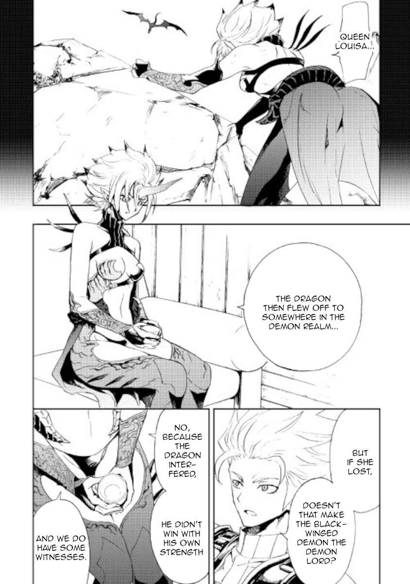 Page 6 Chapter 89 Tsuyokute New Saga