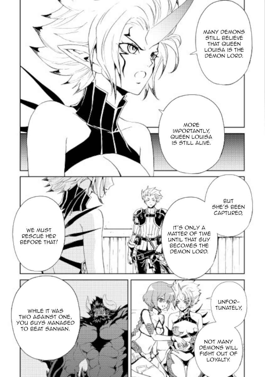 Page 7 Chapter 89 Tsuyokute New Saga