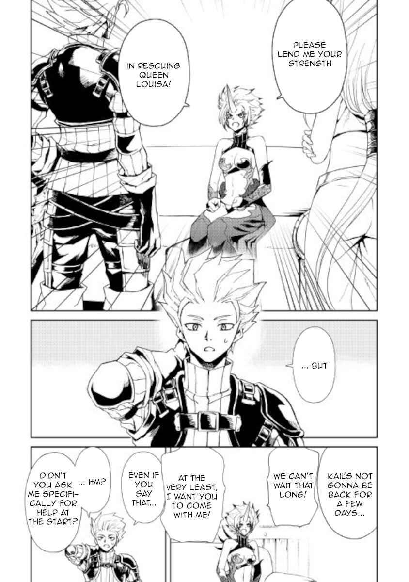 Page 8 Chapter 89 Tsuyokute New Saga