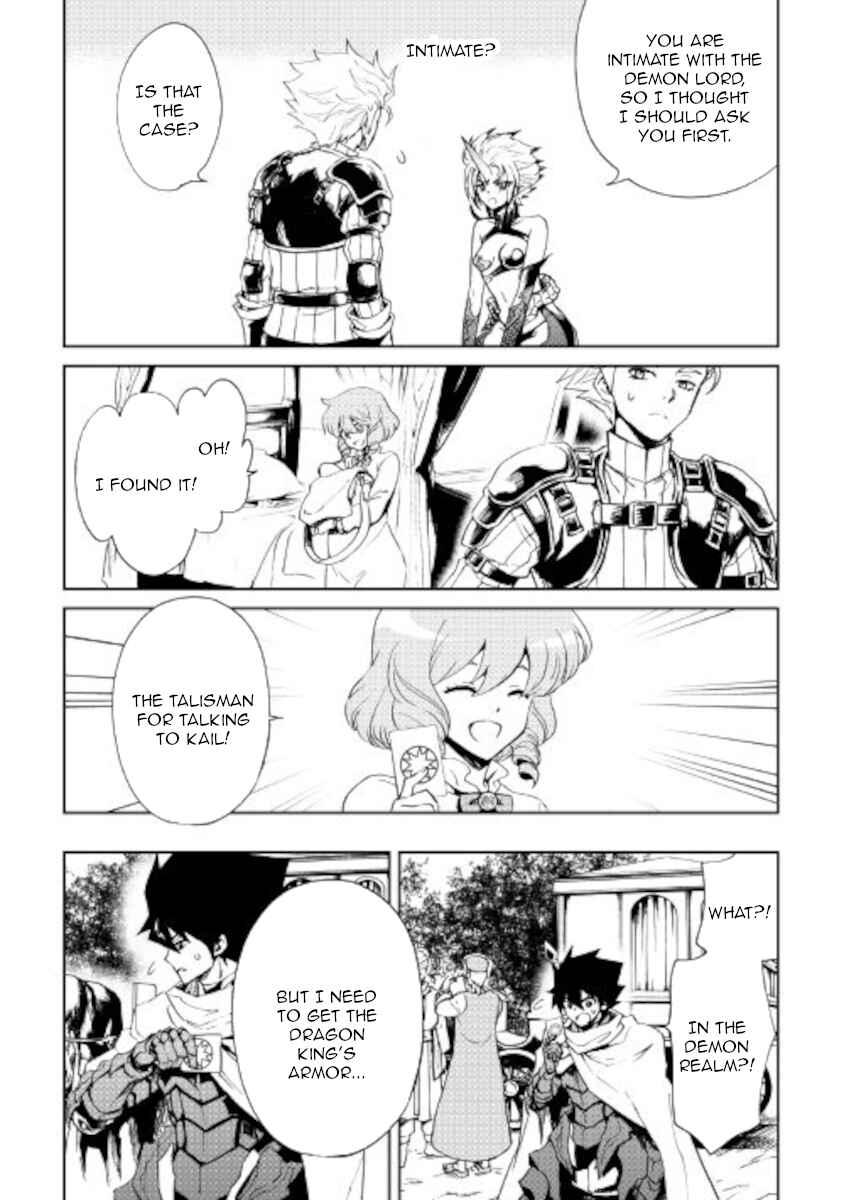 Page 9 Chapter 89 Tsuyokute New Saga