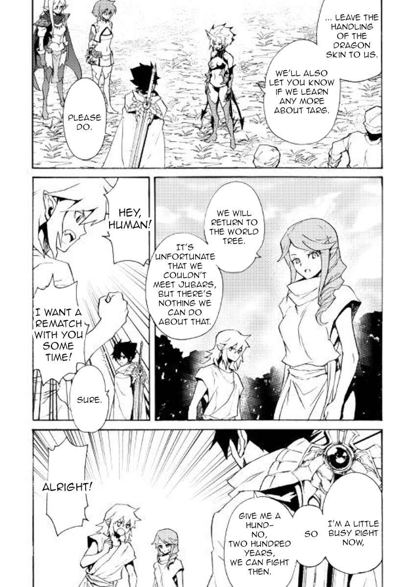 Page 11 Chapter 68 Tsuyokute New Saga