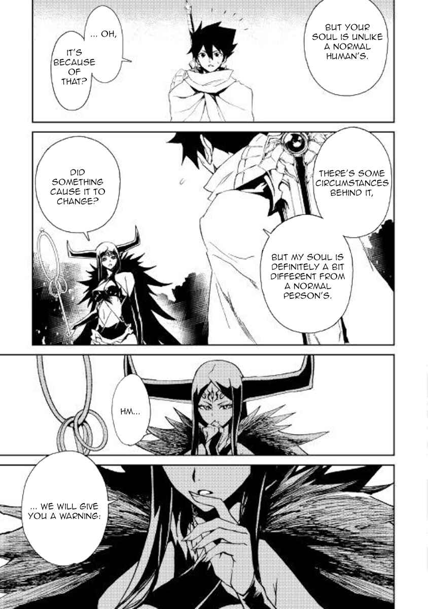 Page 13 Chapter 68 Tsuyokute New Saga