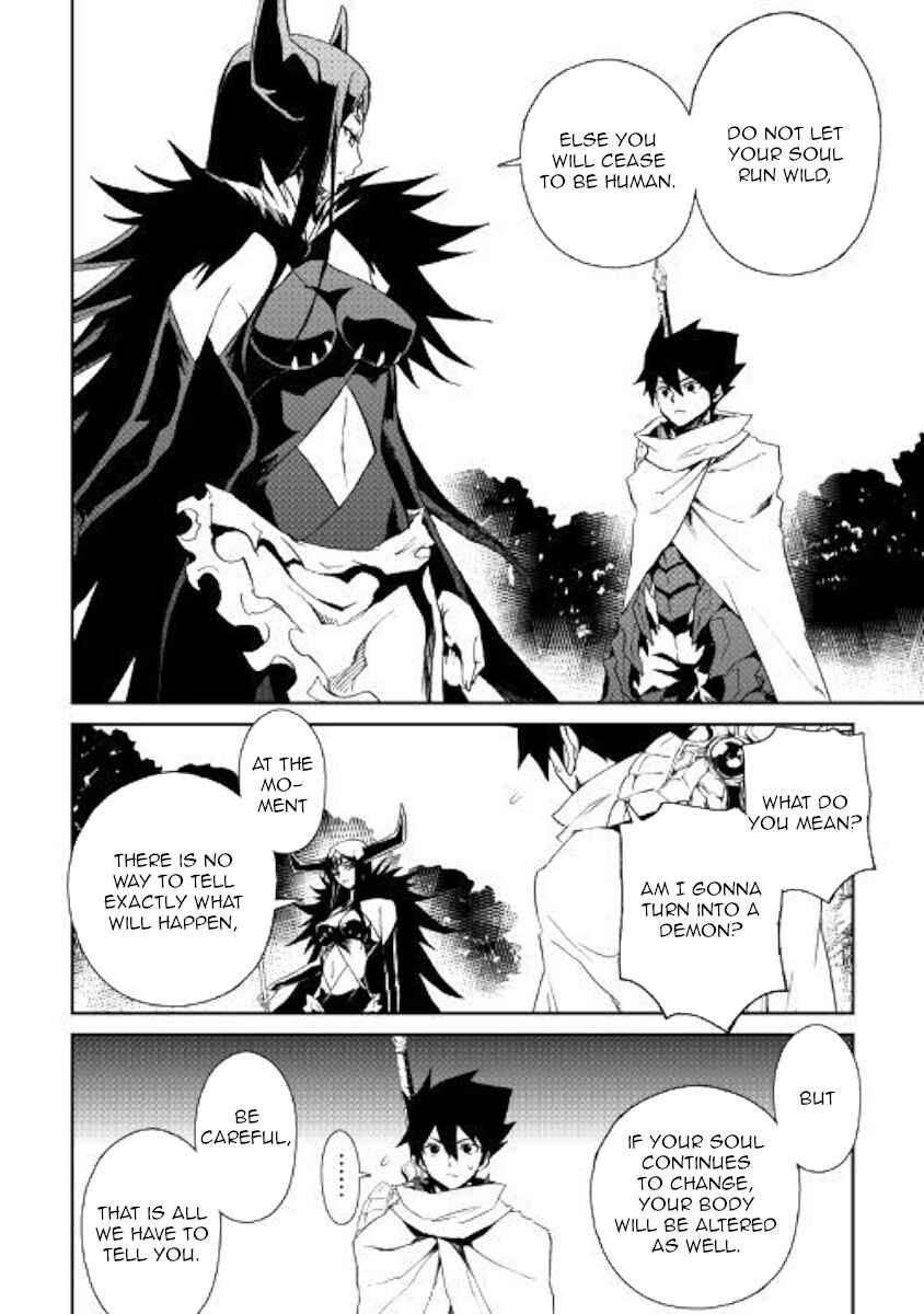 Page 14 Chapter 68 Tsuyokute New Saga