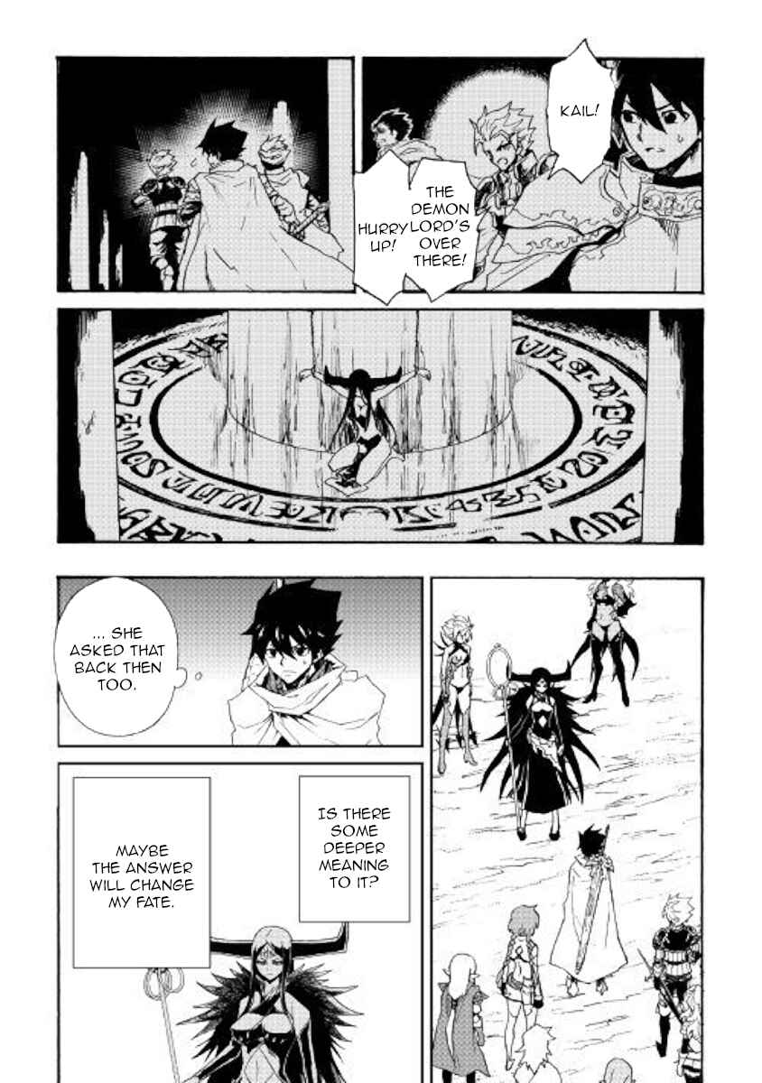 Page 2 Chapter 68 Tsuyokute New Saga