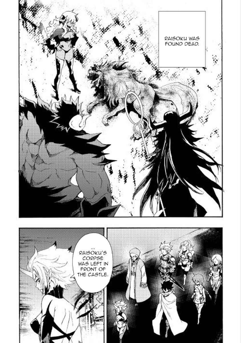 Page 11 Chapter 63 Tsuyokute New Saga