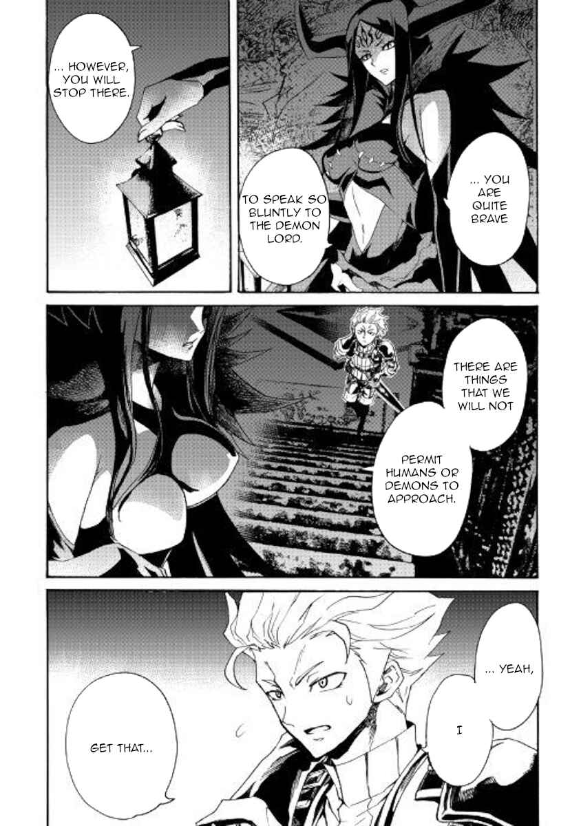Page 6 Chapter 63 Tsuyokute New Saga