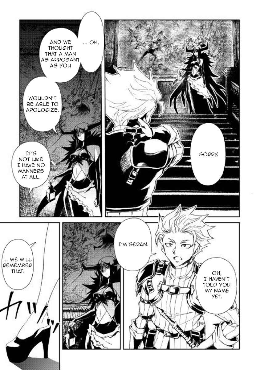 Page 7 Chapter 63 Tsuyokute New Saga