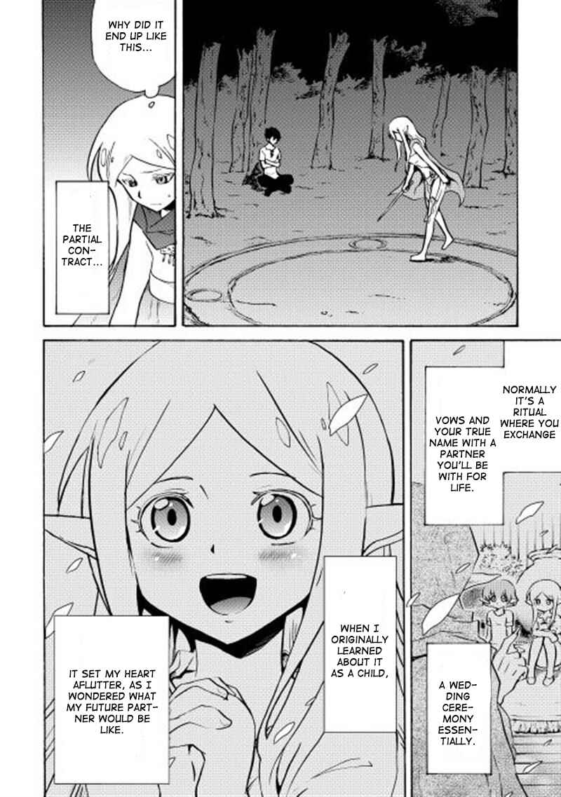 Page 15 Chapter 7 Tsuyokute New Saga