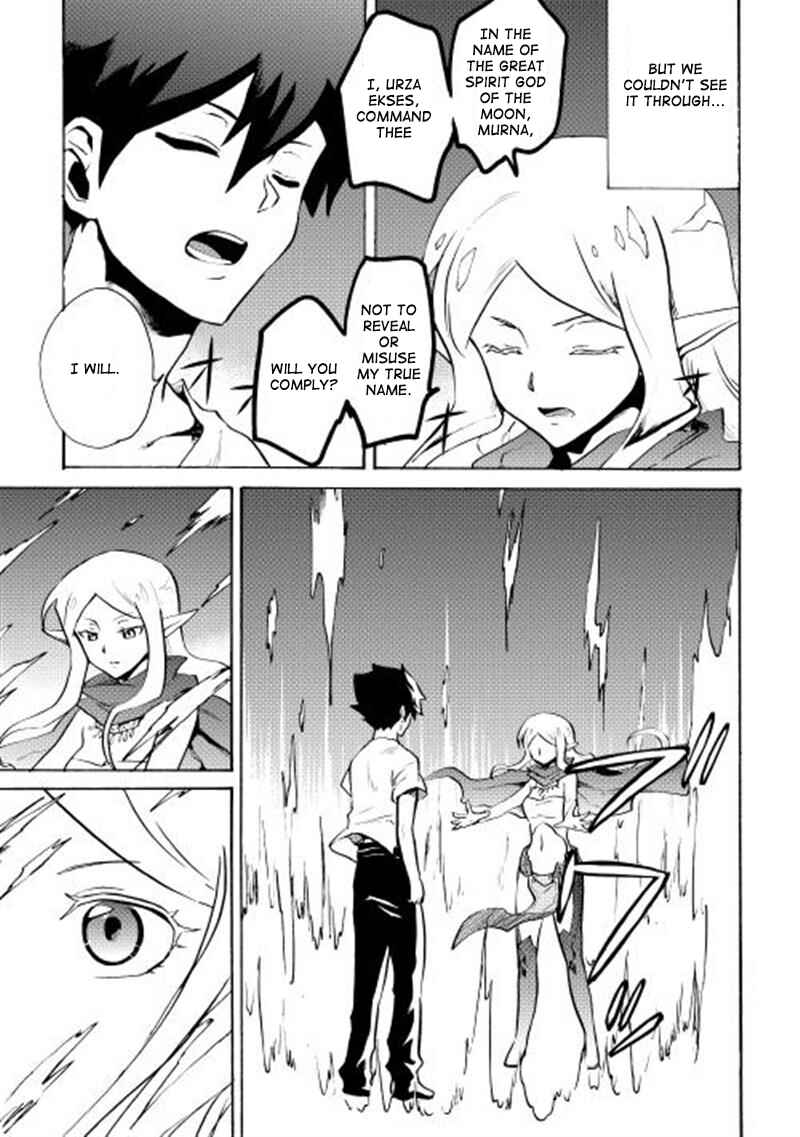 Page 18 Chapter 7 Tsuyokute New Saga