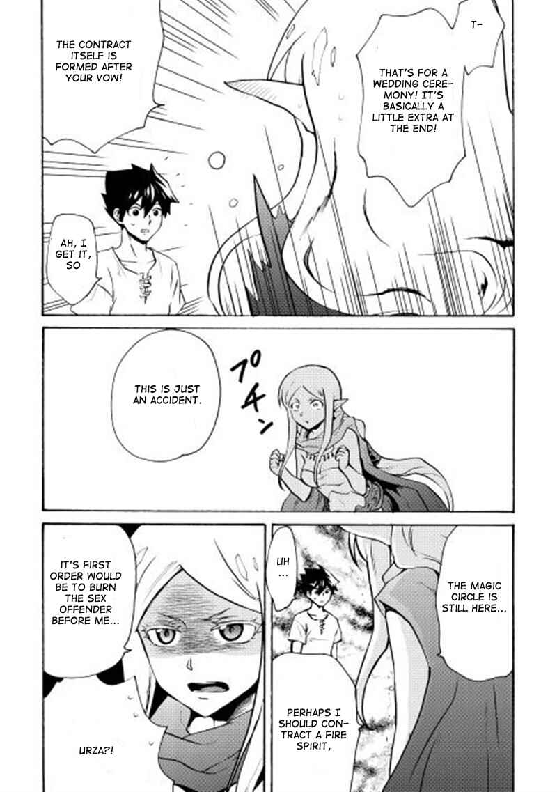 Page 21 Chapter 7 Tsuyokute New Saga