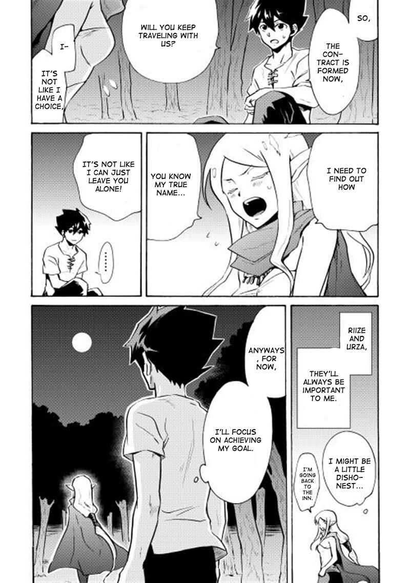 Page 23 Chapter 7 Tsuyokute New Saga