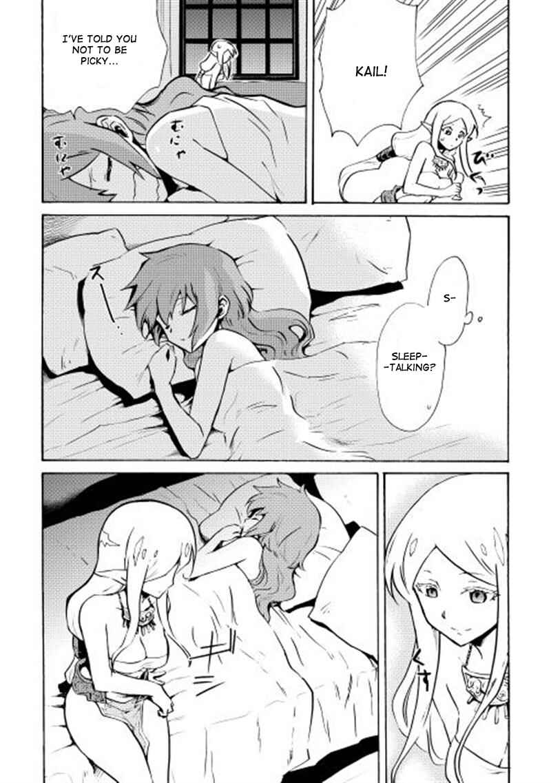 Page 8 Chapter 7 Tsuyokute New Saga