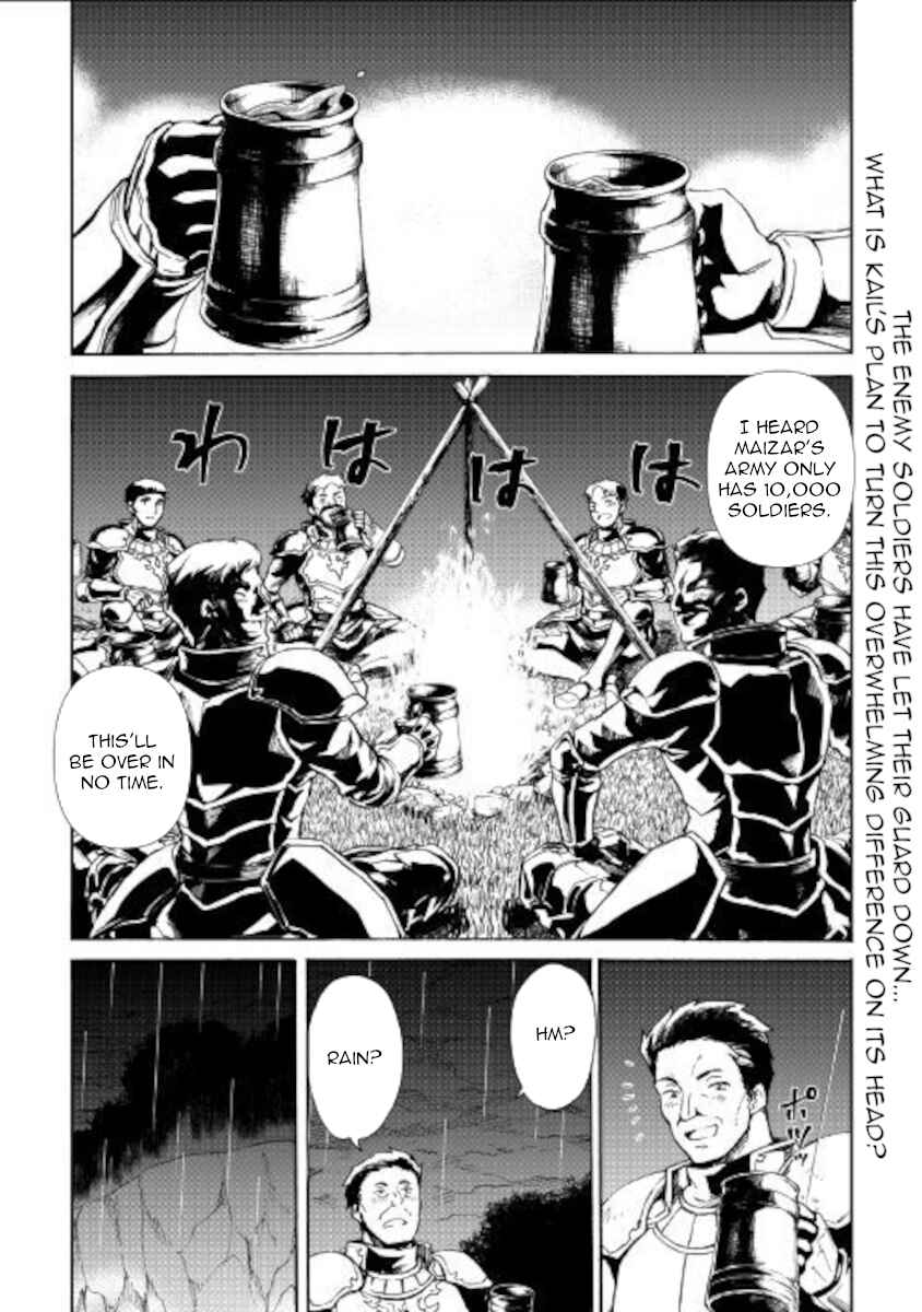 Page 1 Chapter 84 Tsuyokute New Saga