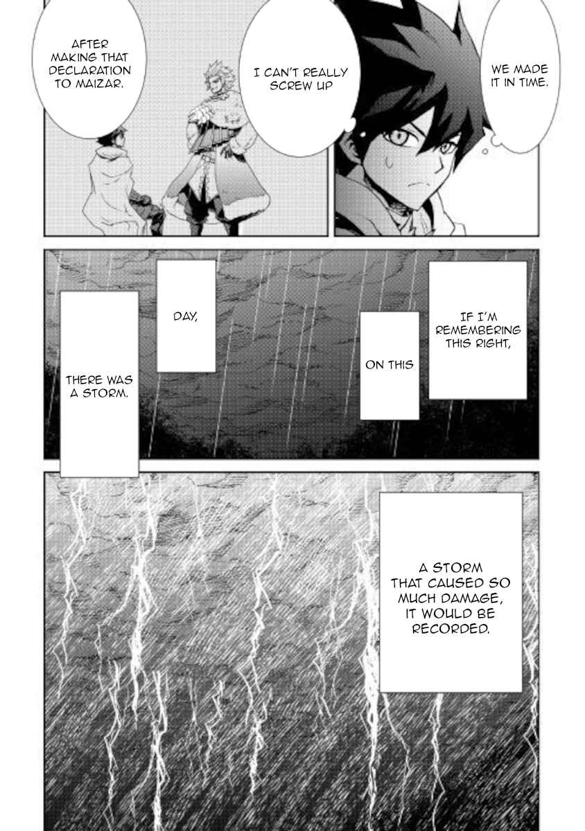 Page 3 Chapter 84 Tsuyokute New Saga