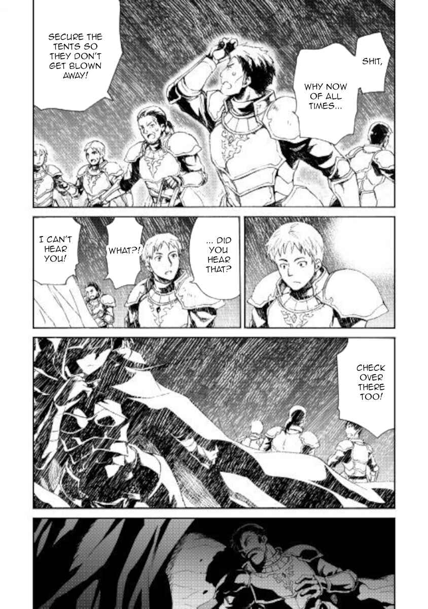 Page 4 Chapter 84 Tsuyokute New Saga