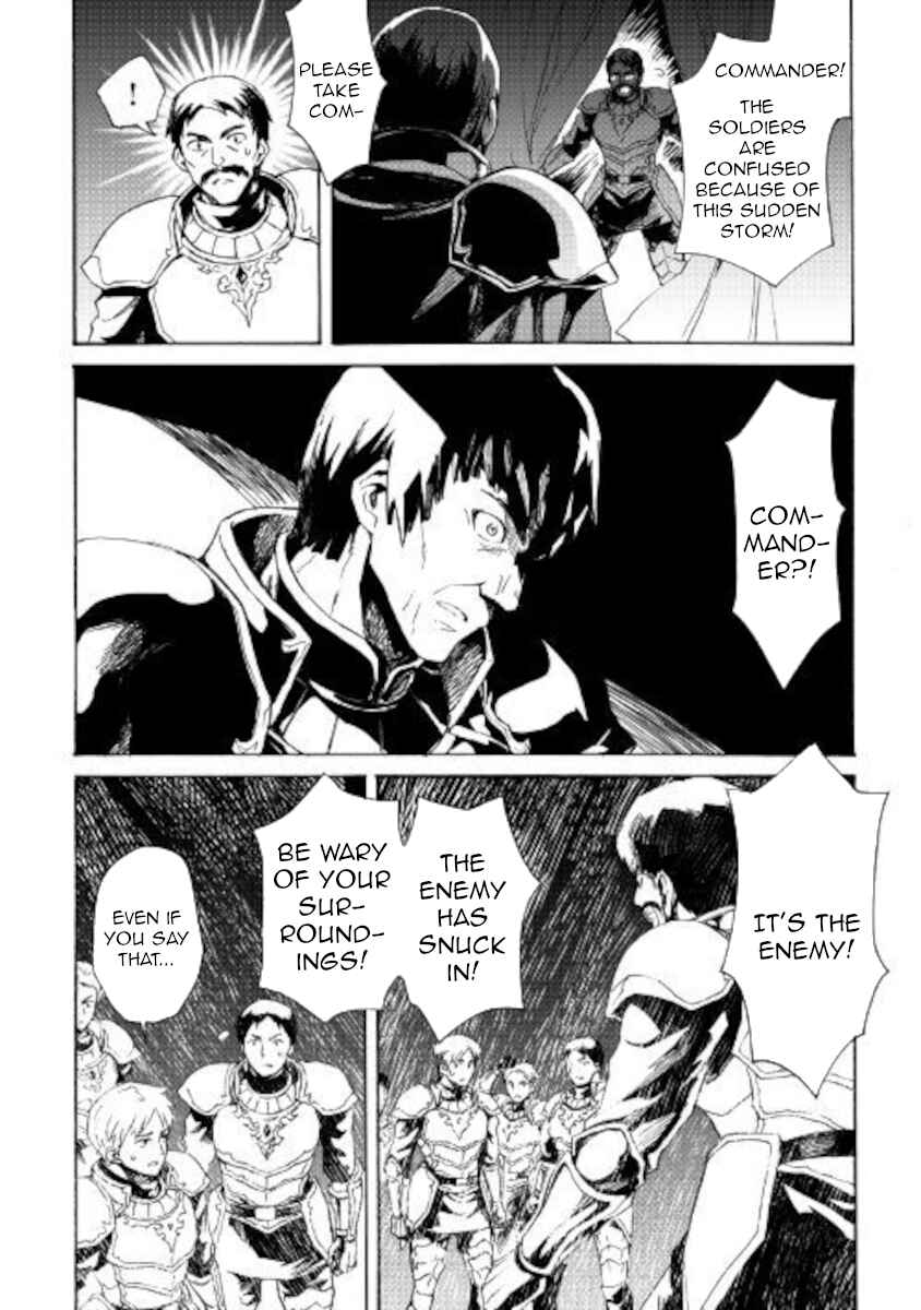 Page 6 Chapter 84 Tsuyokute New Saga