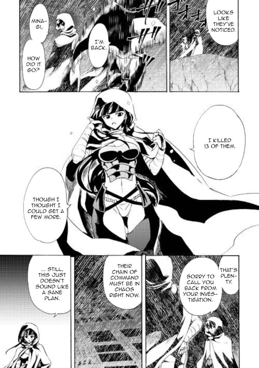 Page 7 Chapter 84 Tsuyokute New Saga