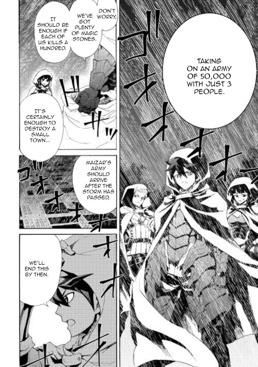 Page 8 Chapter 84 Tsuyokute New Saga