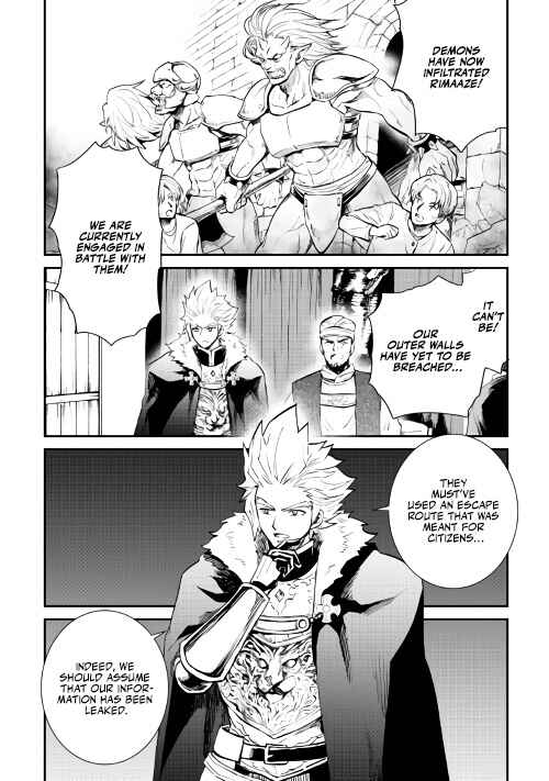 Page 14 Chapter 104 Tsuyokute New Saga