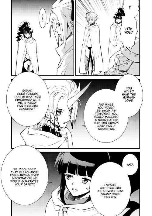Page 23 Chapter 104 Tsuyokute New Saga