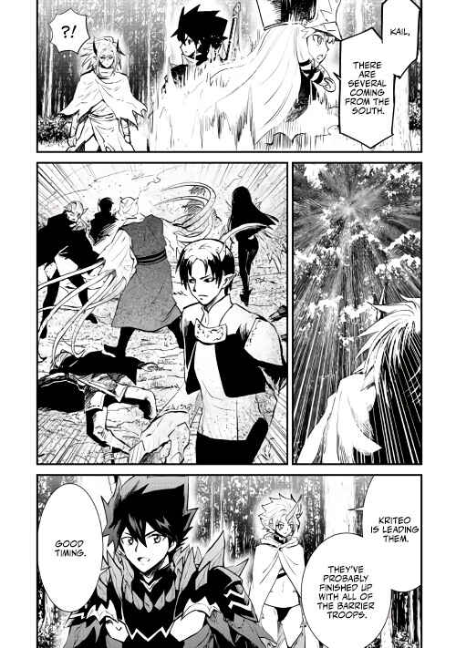 Page 26 Chapter 104 Tsuyokute New Saga