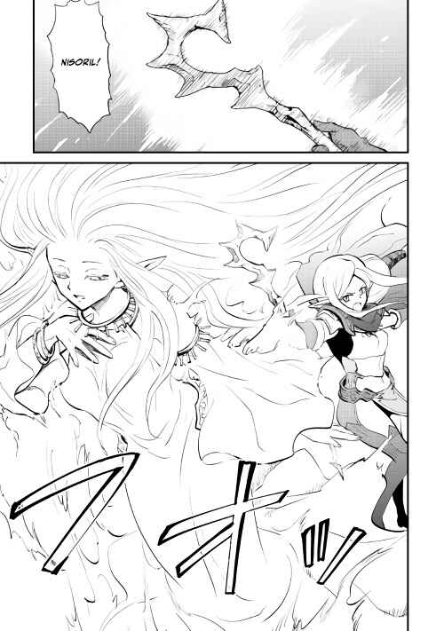 Page 29 Chapter 104 Tsuyokute New Saga