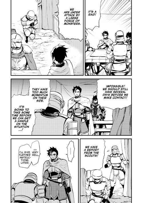 Page 7 Chapter 104 Tsuyokute New Saga