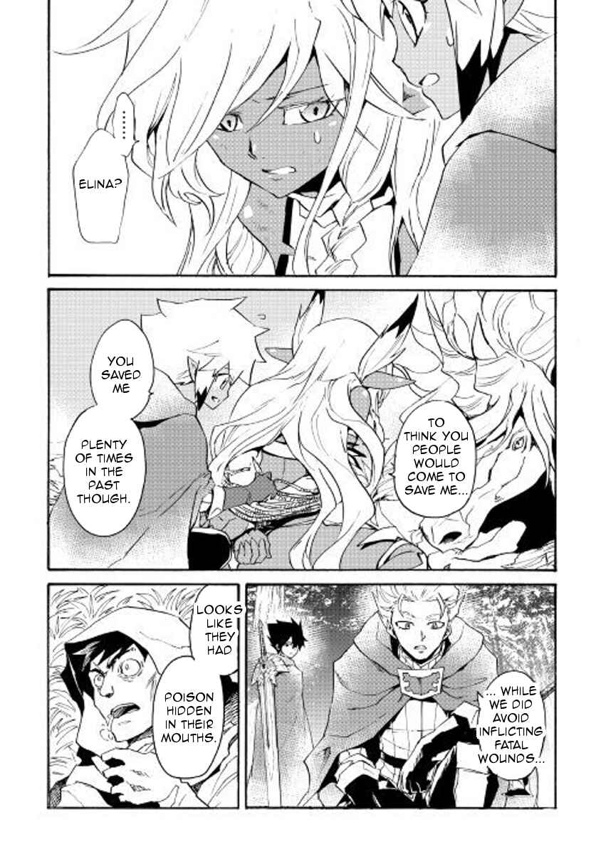 Page 10 Chapter 51 Tsuyokute New Saga