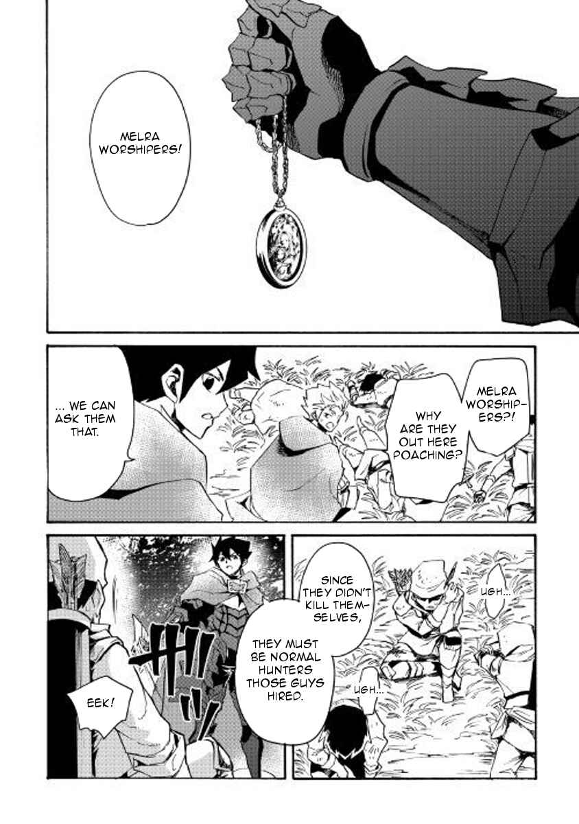 Page 12 Chapter 51 Tsuyokute New Saga