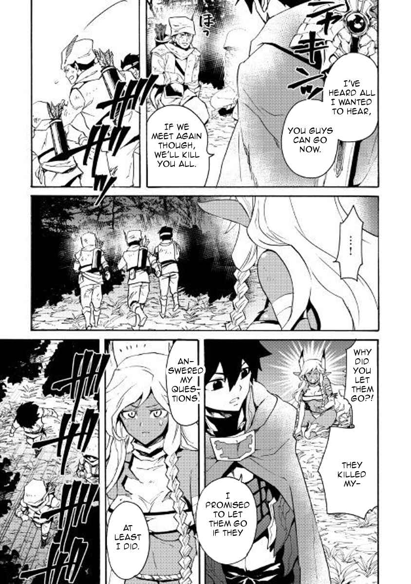 Page 15 Chapter 51 Tsuyokute New Saga