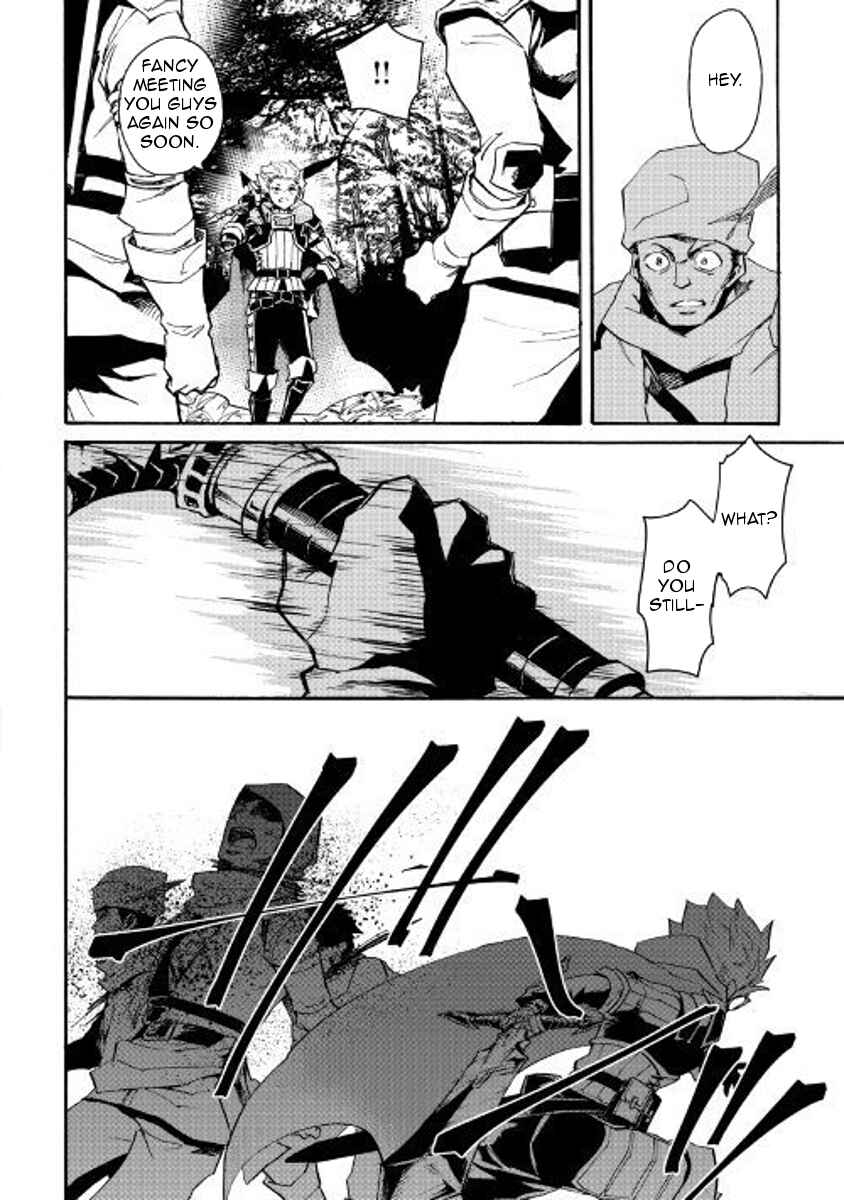 Page 16 Chapter 51 Tsuyokute New Saga