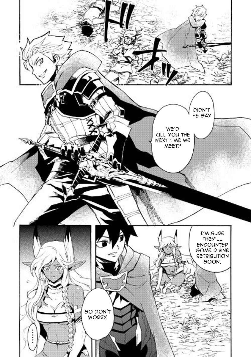 Page 17 Chapter 51 Tsuyokute New Saga