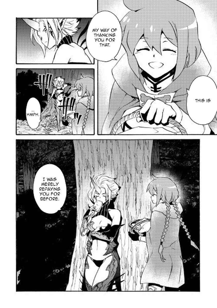 Page 24 Chapter 51 Tsuyokute New Saga