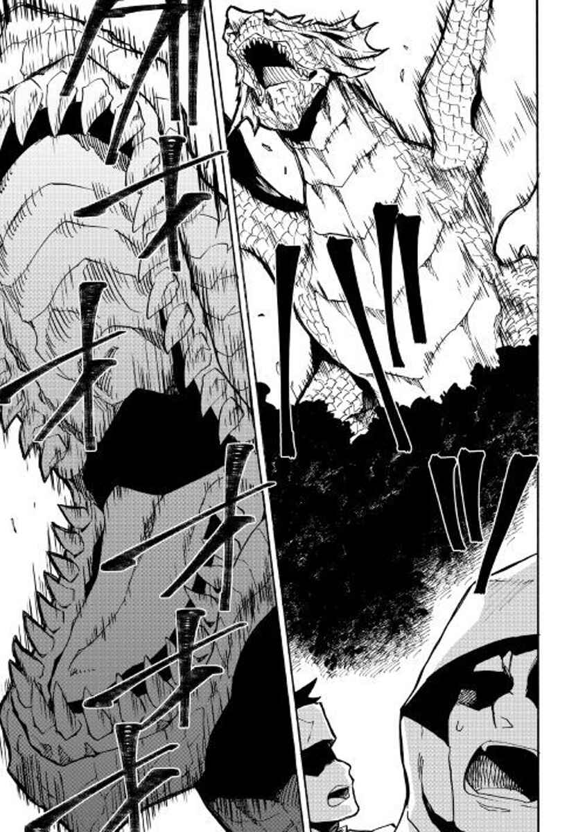 Page 3 Chapter 51 Tsuyokute New Saga