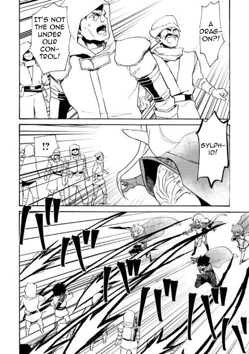 Page 4 Chapter 51 Tsuyokute New Saga